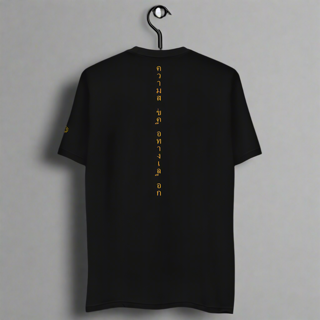 "Wear the Choice" - Black and yellow