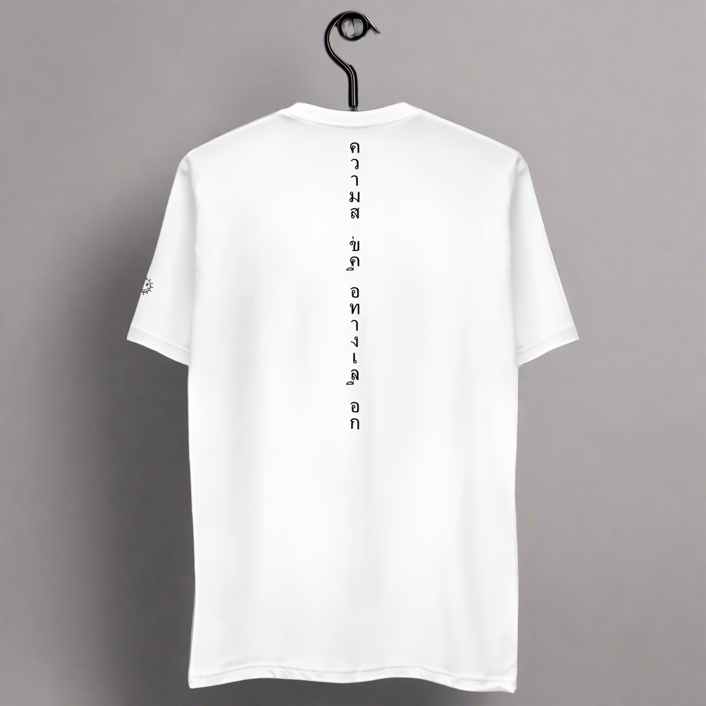 "Wear the Choice" - White and Black