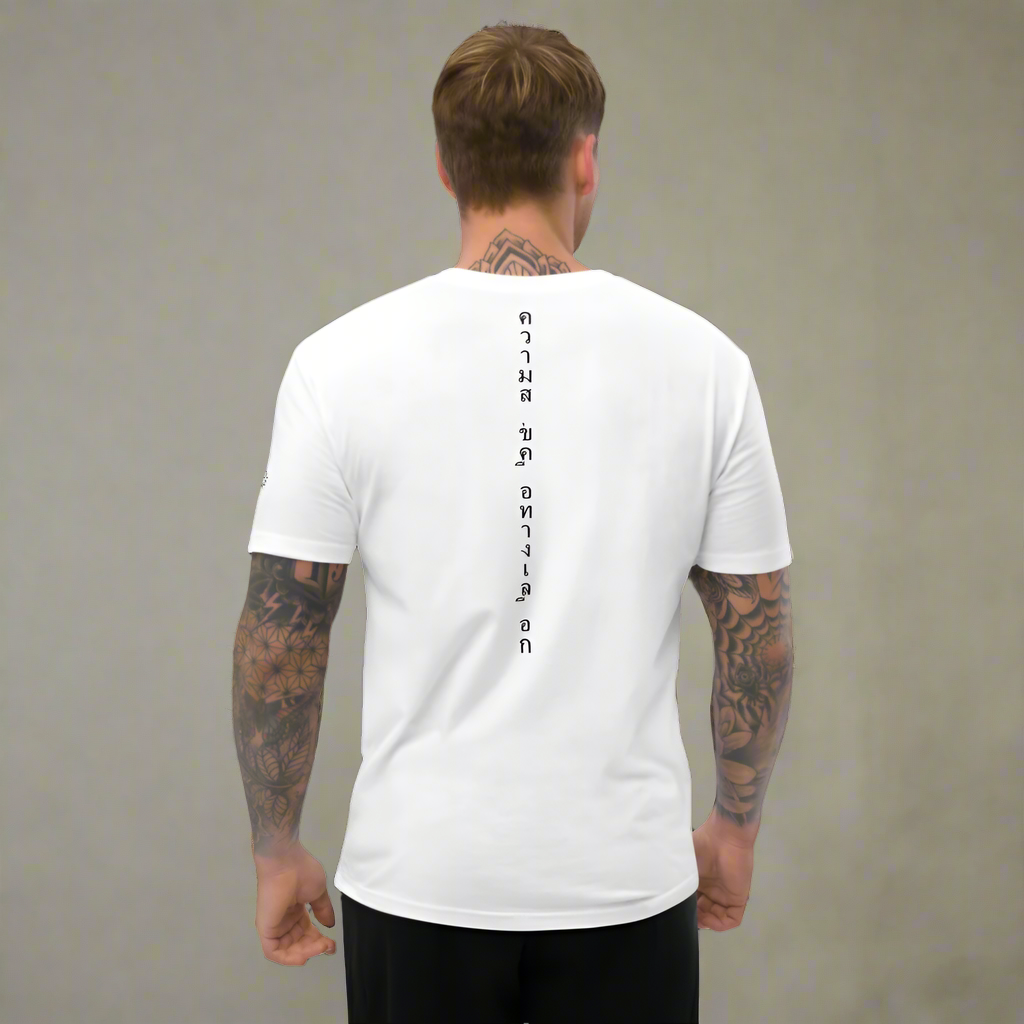 "Wear the Choice" - White and Black