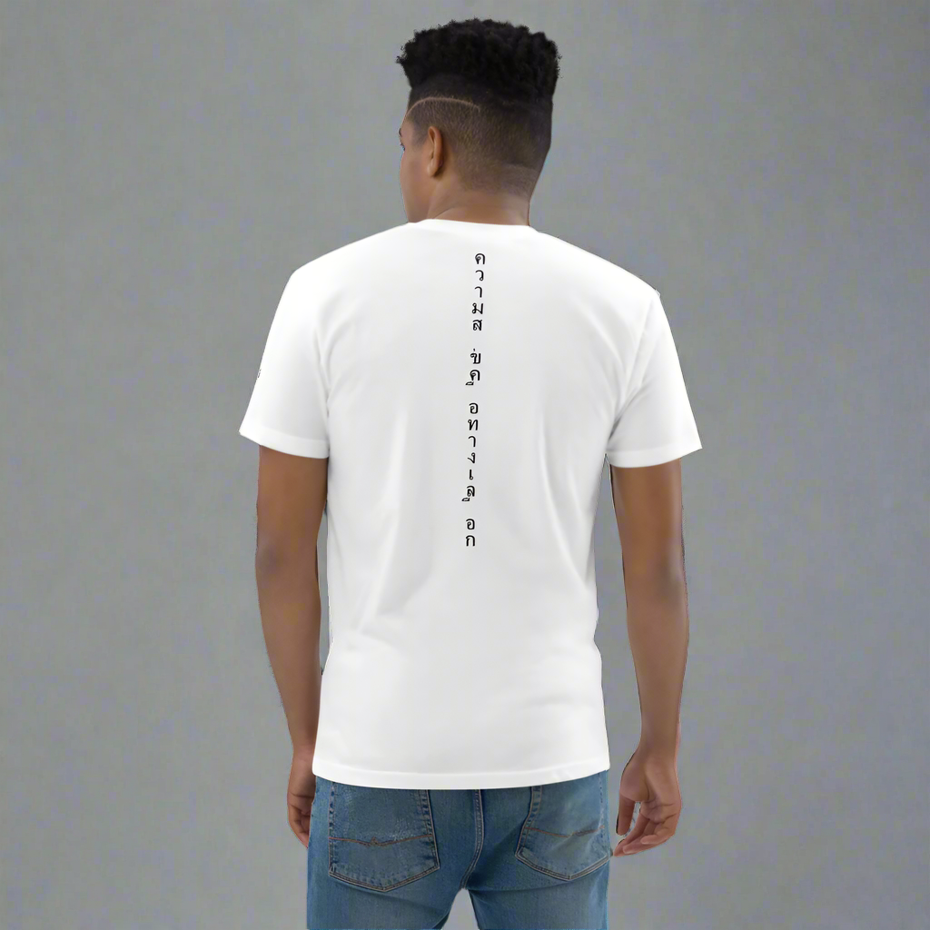 "Wear the Choice" - White and Black