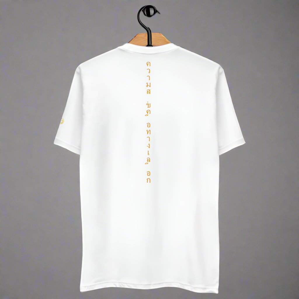 "Wear the Choice" - White and Black