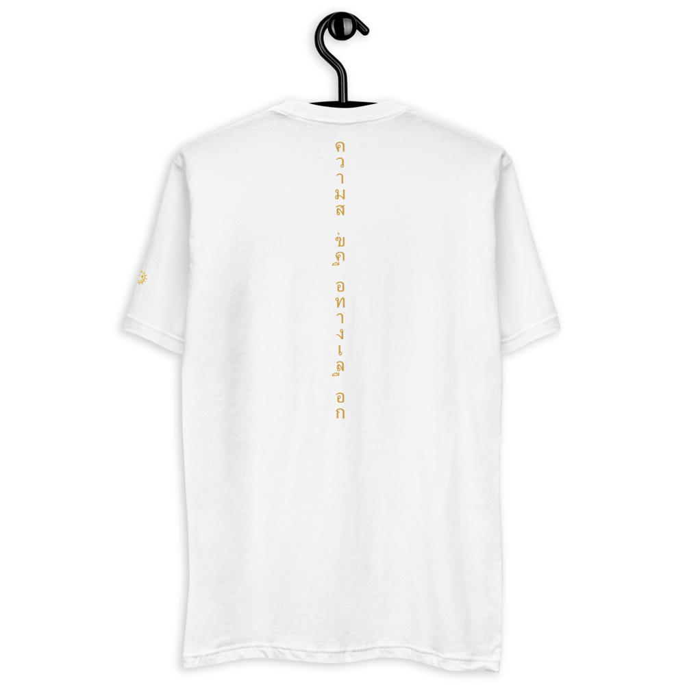 HIC Tribe Women’s T-Shirt – "Wear What You Stand For" - White and Yellow