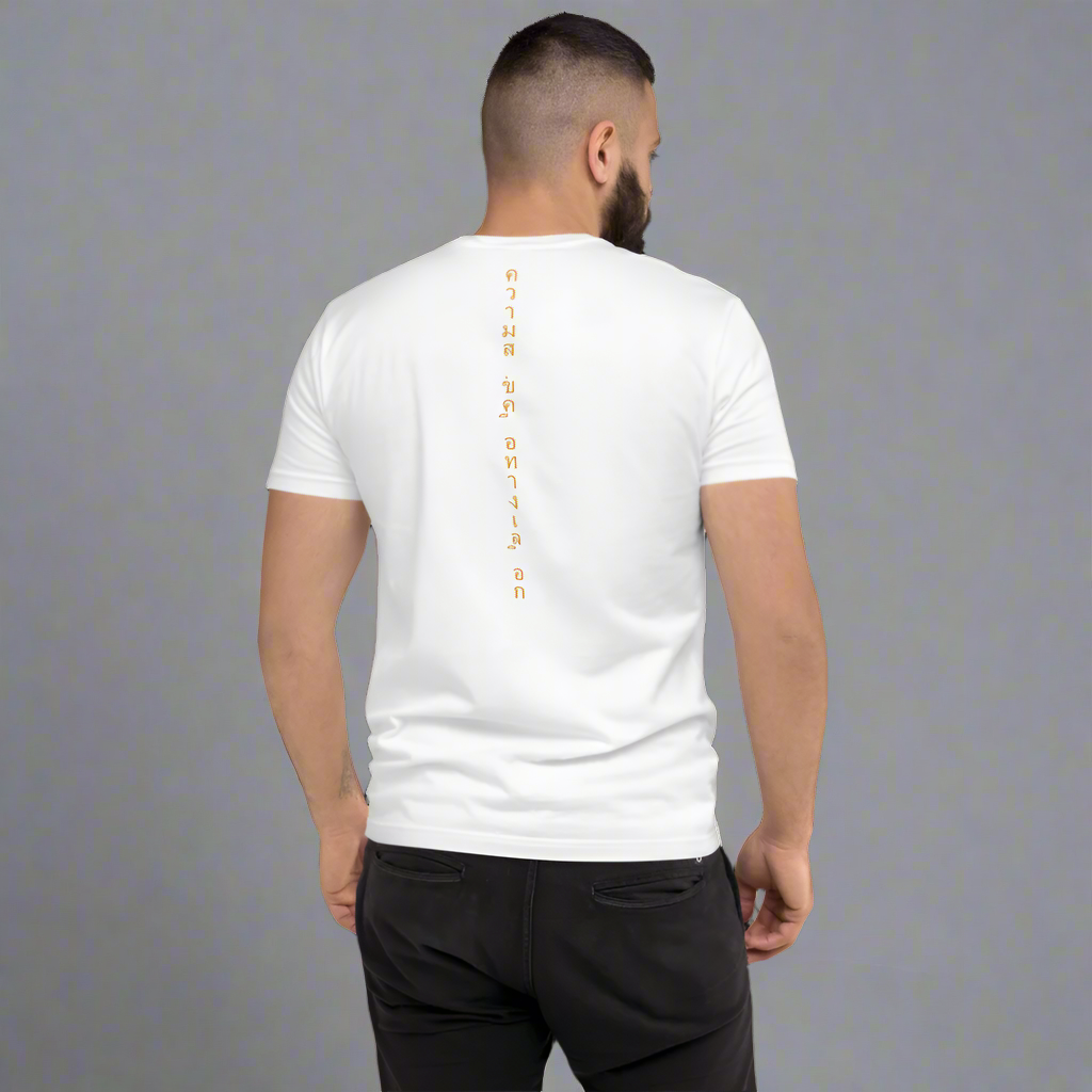 "Wear the Choice" - White and Black