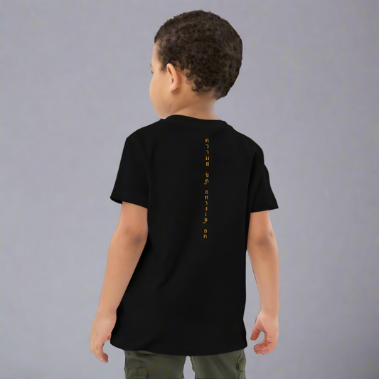 "Start with Joy" - Black and Yellow