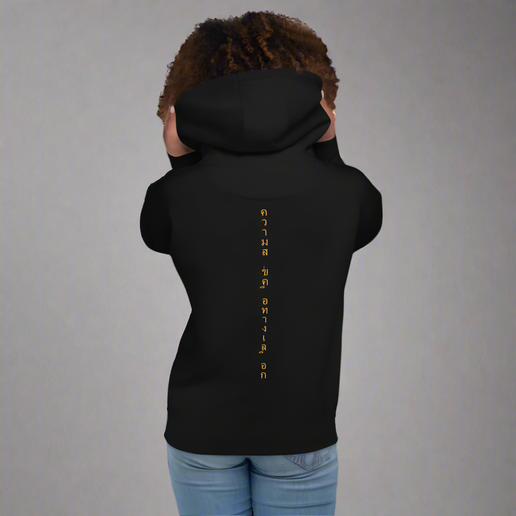"Strength in Softness" - Black and Yellow