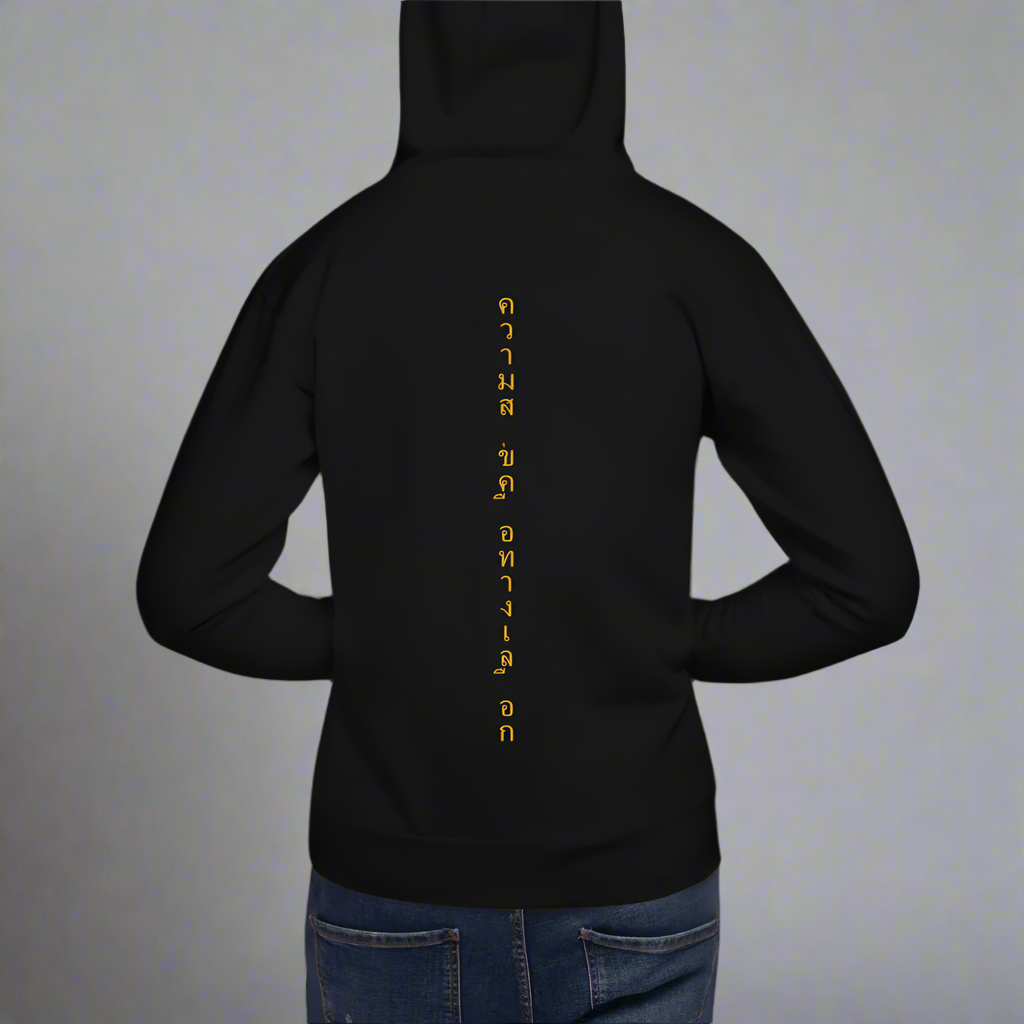 "Strength in Softness" - Black and Yellow