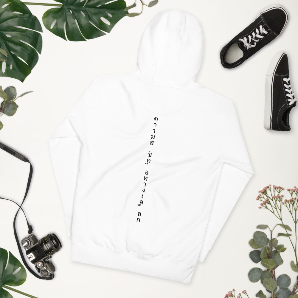 "Strength in Softness" - White and Black