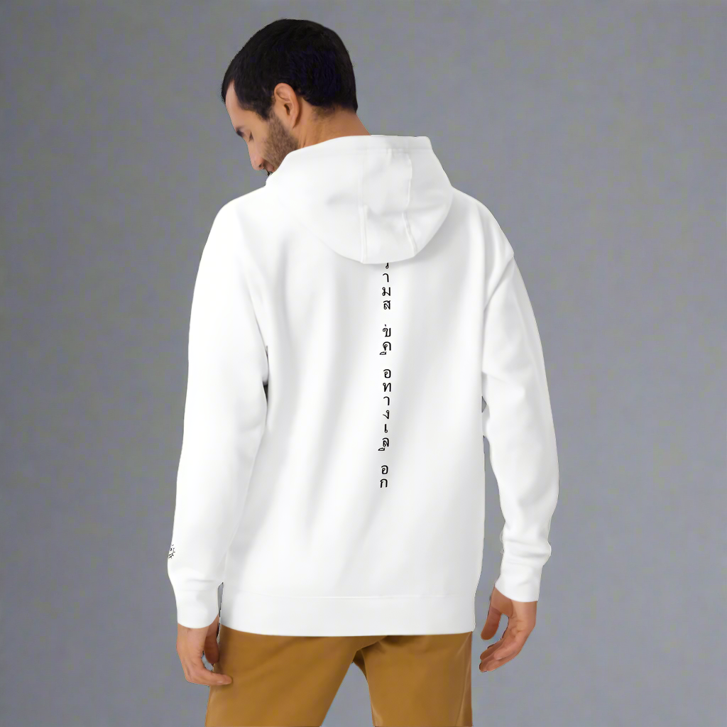 "Move with Meaning" - White and Black