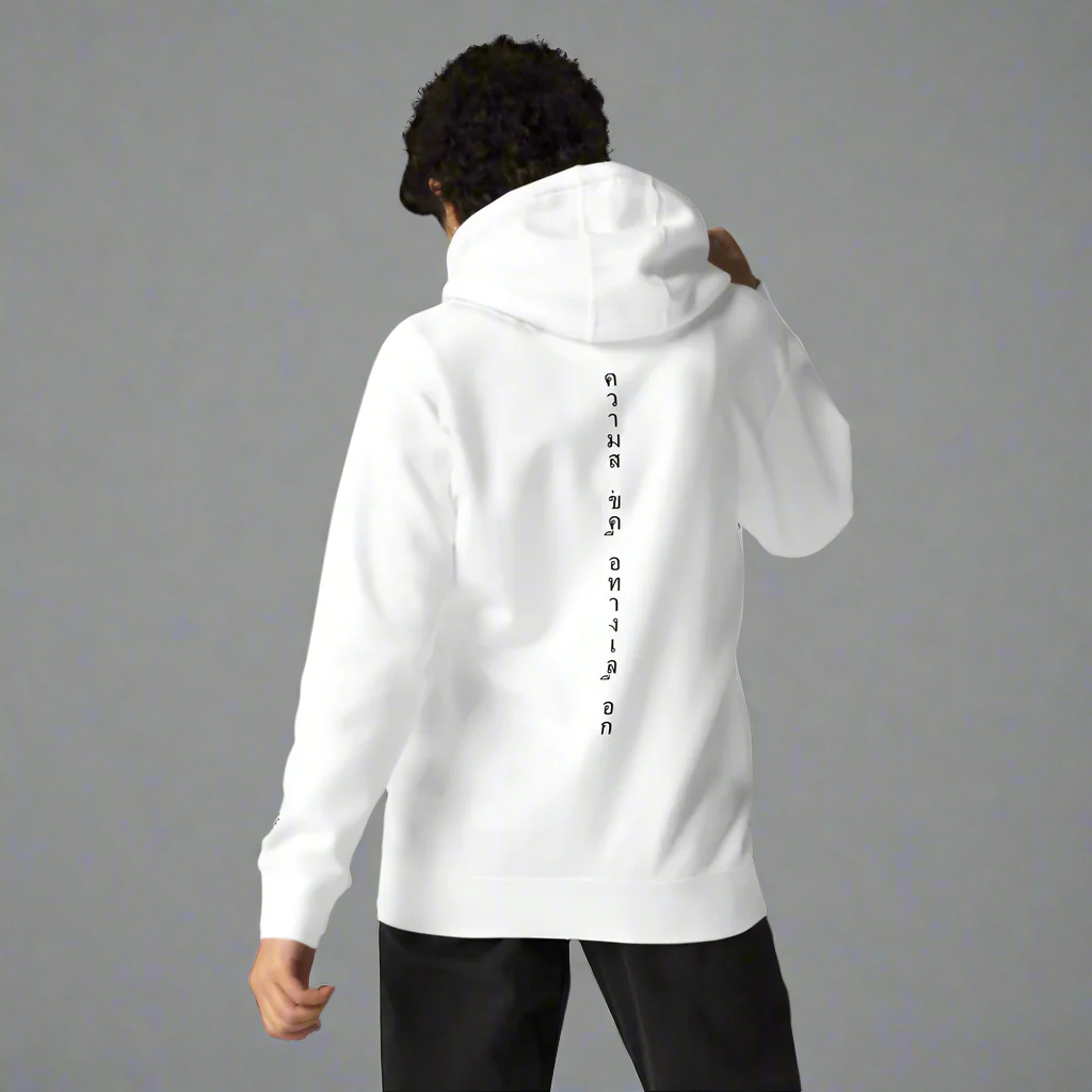 "Move with Meaning" - White and Black