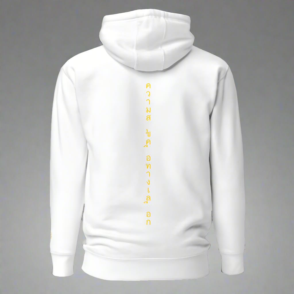 "Strength in Softness" - White and Yellow