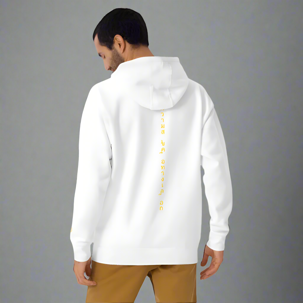 "Move with Meaning" - White and Yellow