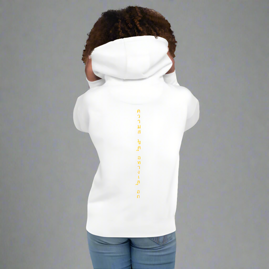 "Strength in Softness" - White and Yellow